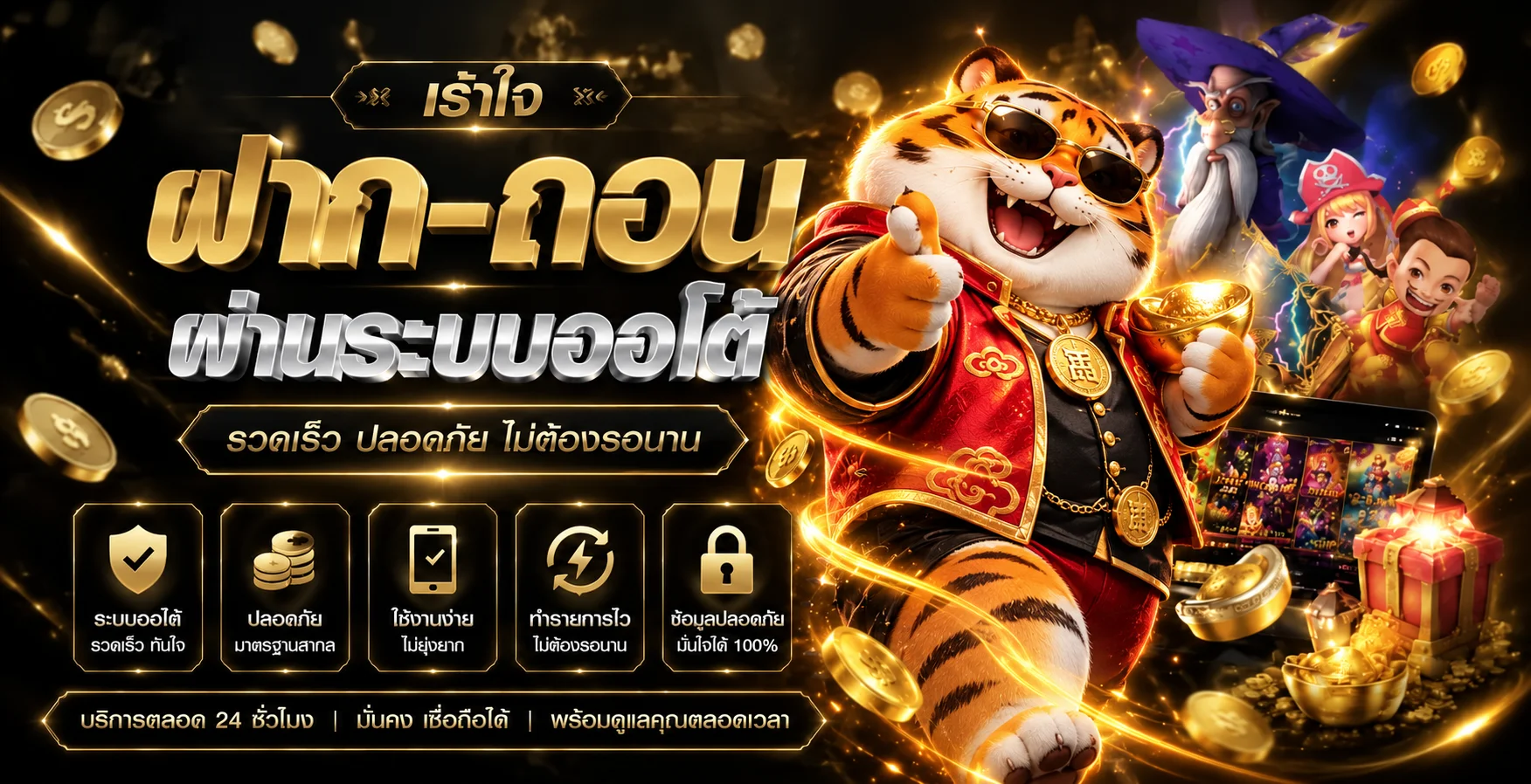 PG8888 Wallet | สมัคร เข้าสู่ระบบ และคู่มือใช้งาน